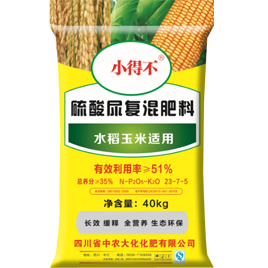 四川省中农大化化肥有限公司产品7